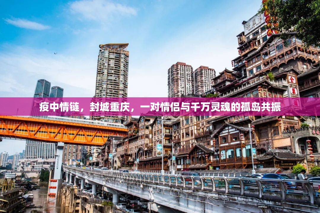 重庆 四川 火锅（重庆四川火锅区别）