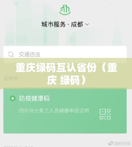 重庆龙湖源著附近美食（重庆龙湖源著附近美食高端）