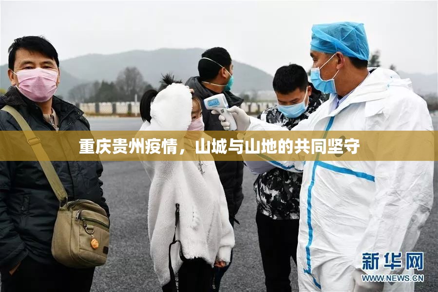 郑州富士康坠楼事件最新进展，关注工人权益与企业社会责任