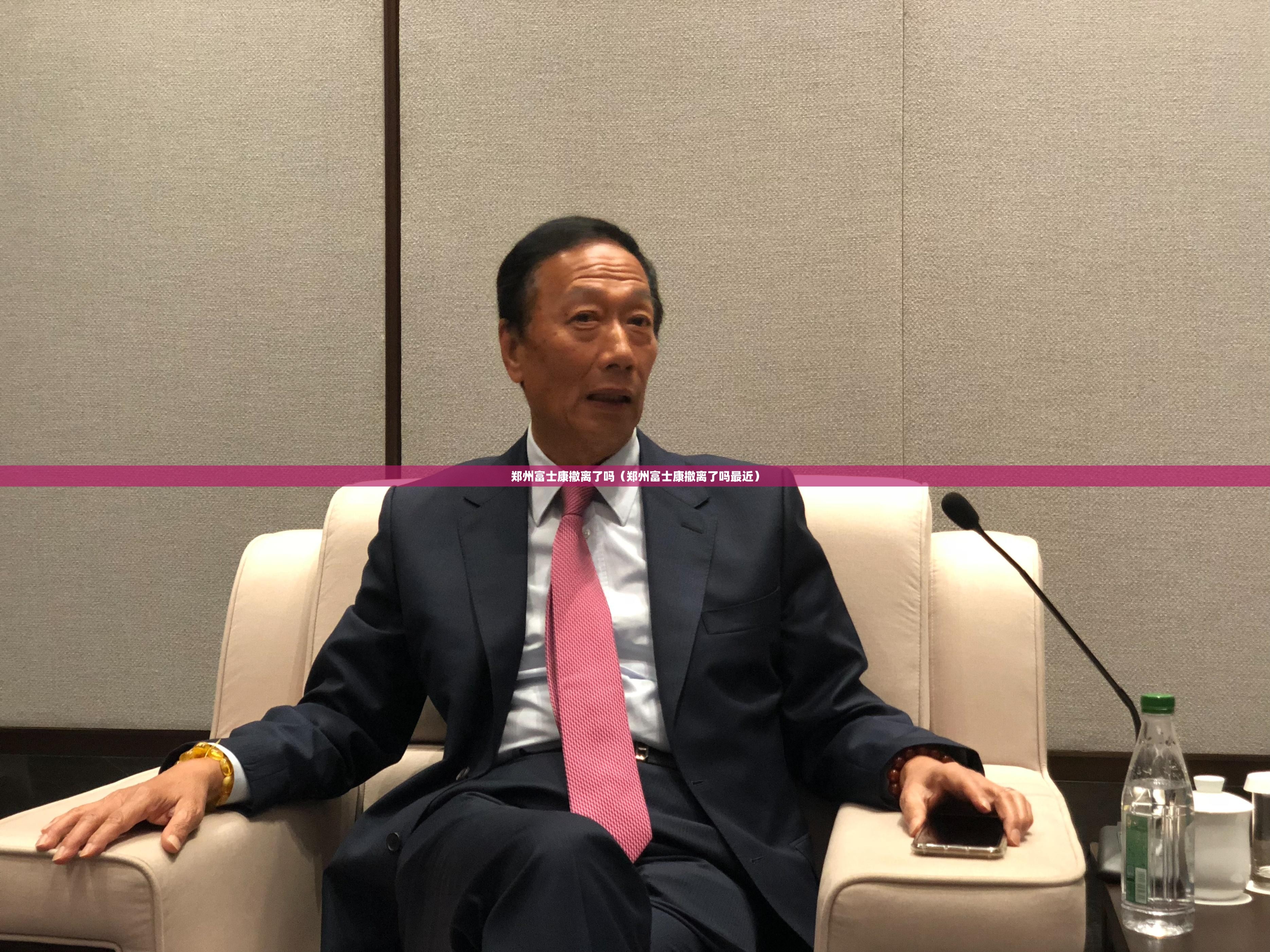 郑州富士康撤离了吗（郑州富士康撤离了吗最近）
