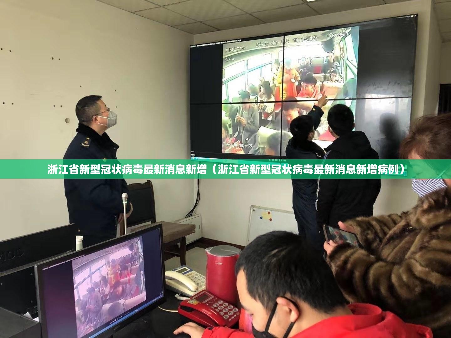 浙江省新型冠状病毒最新消息新增（浙江省新型冠状病毒最新消息新增病例）