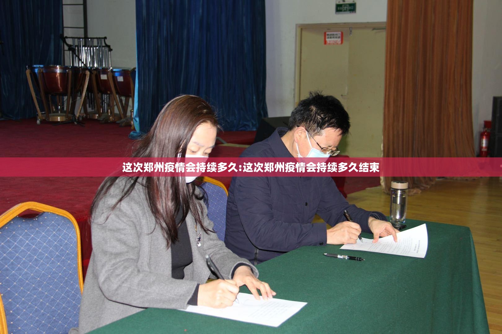 这次郑州疫情会持续多久:这次郑州疫情会持续多久结束